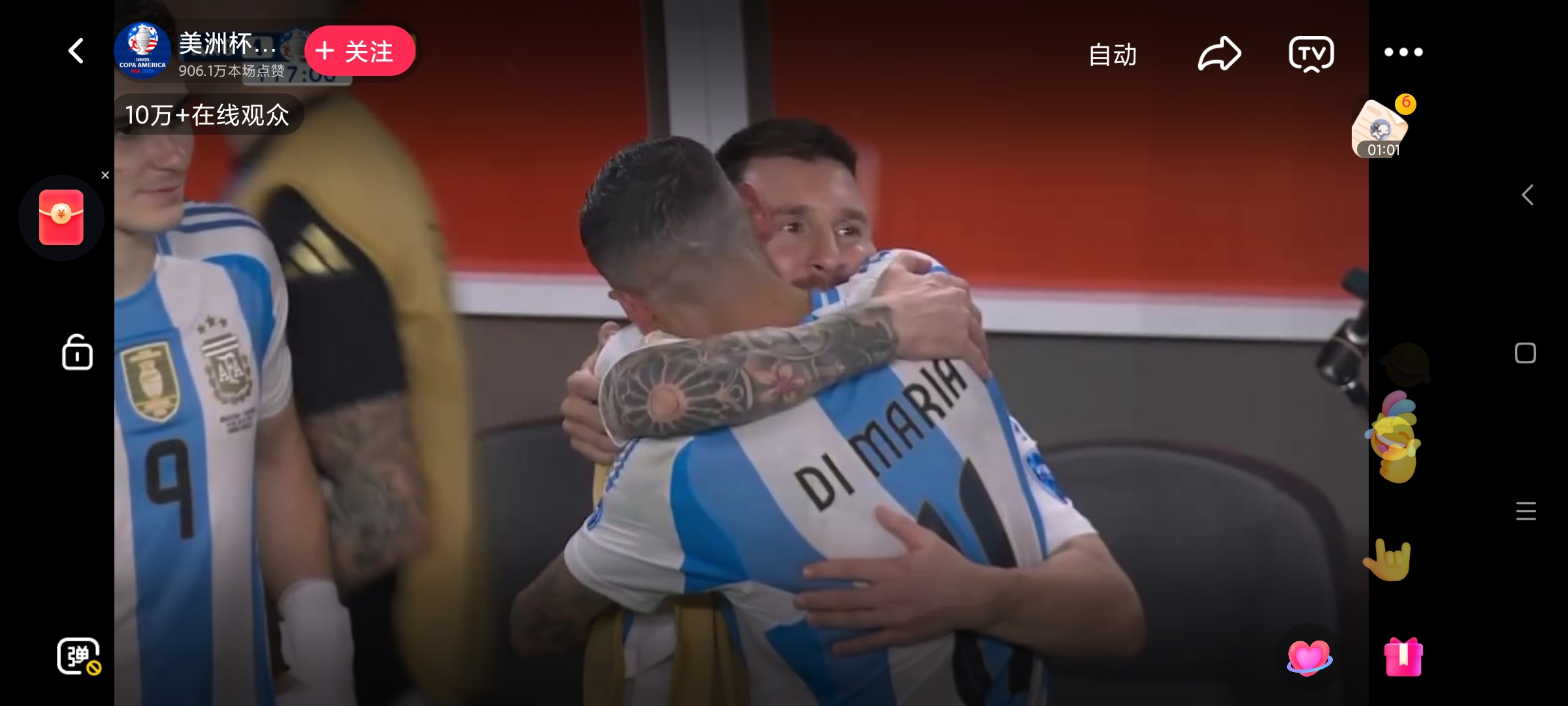 四支顶尖球队将在欧洲比赛中争夺冠军荣耀的简单介绍